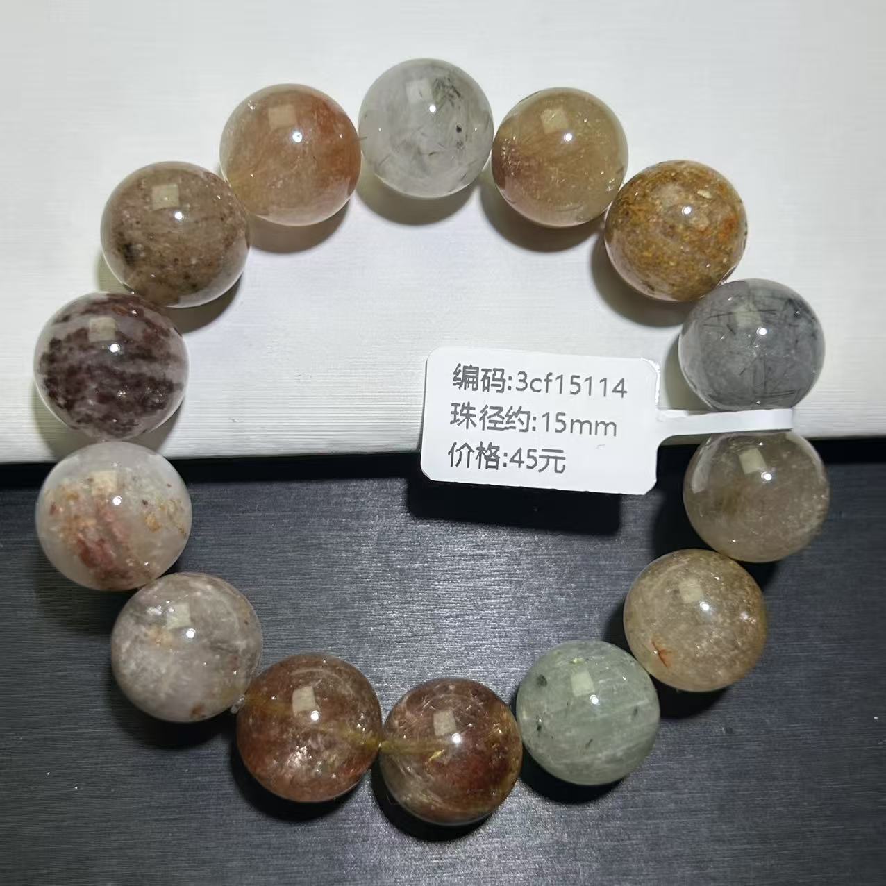 清货微暇幽灵发晶水晶手串彩幽灵手链百搭铜发晶手串金发晶绿发晶