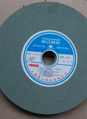 信江牌绿碳砂轮片 GC 绿碳化硅 绿碳砂轮 150*20*32