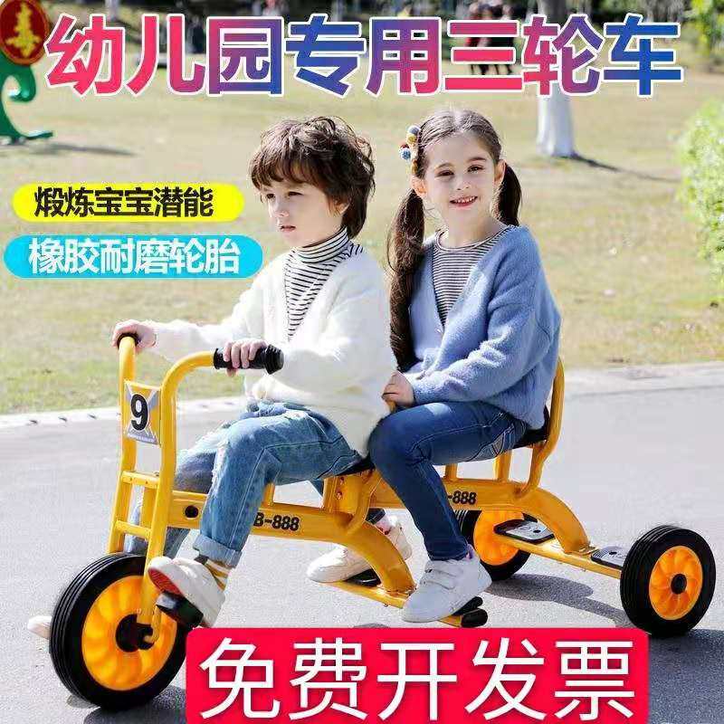 幼儿园三轮车7岁儿童三轮车单车