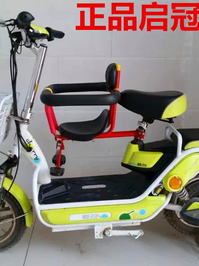 siège enfants pour vélo - Ref 2423937 Image 4