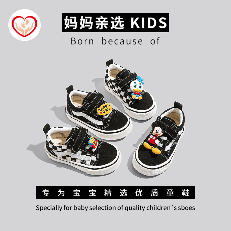 妈妈亲选KIDS男童鞋帆布鞋2025春季新款儿童板鞋女童鞋宝宝学步鞋