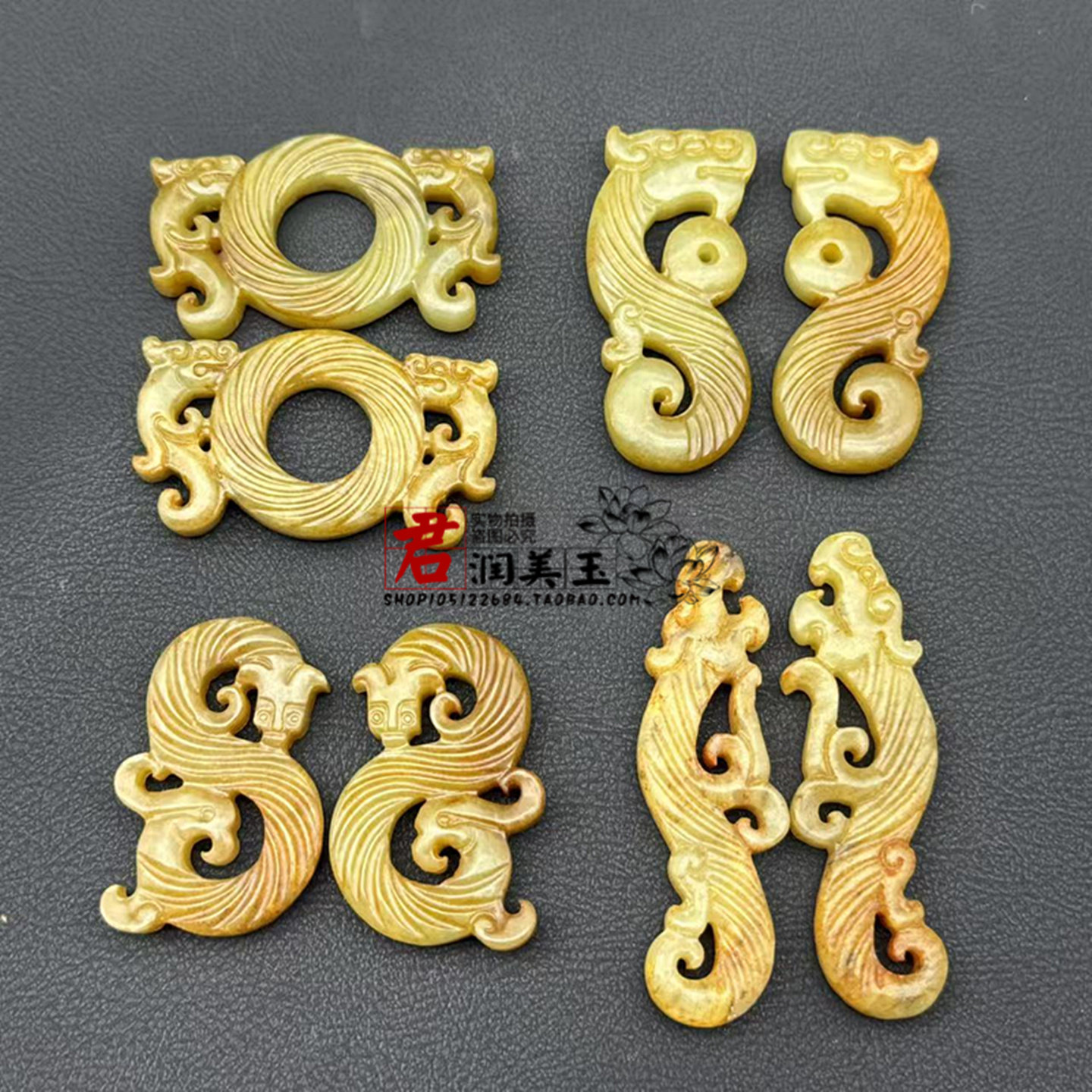 古玩玉器玉龙钩吊坠挂件双龙螭龙