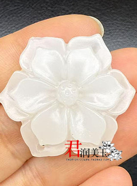 阿富汗玉六角花吊坠挂件白玉挂件