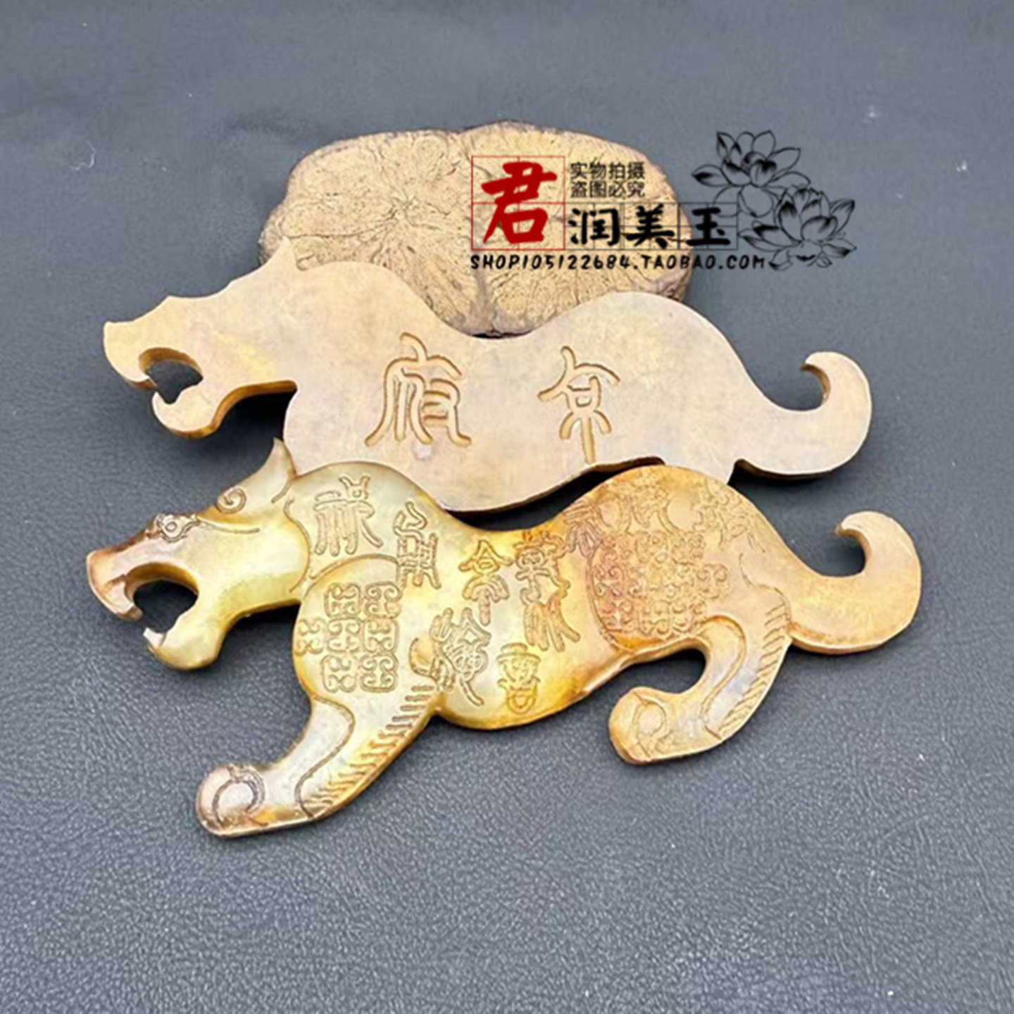 岫玉虎符玉佩玉坠仿战汉兵符把件古风影视短剧拍摄道具玉老虎饰品