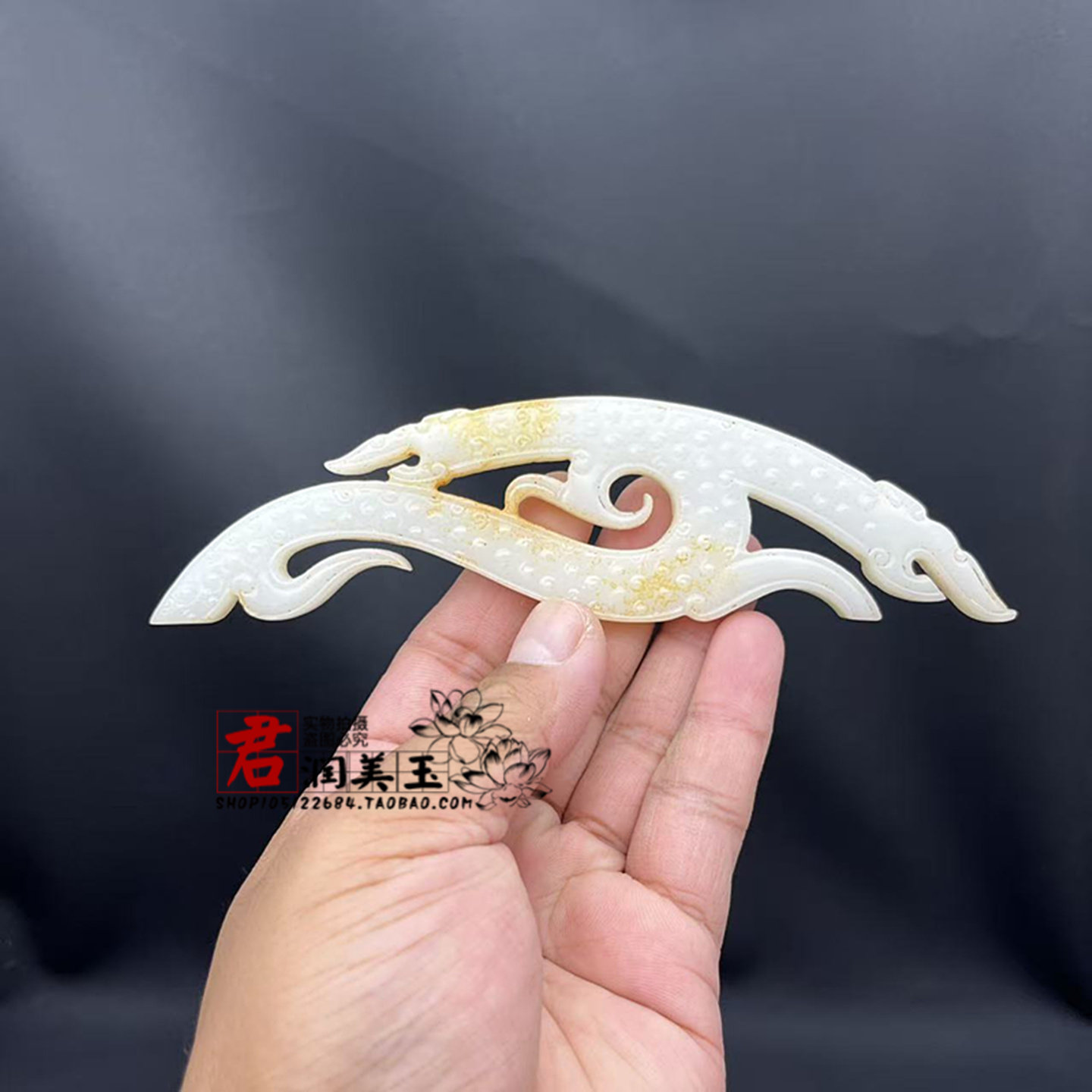 琉璃双龙吊坠挂件仿白玉配挂饰仿战汉项链坠古风汉服腰佩流苏饰品