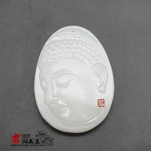 玉石玉佩阿富汗玉大日如来吊坠挂件颈饰男女款如来佛祖玉佩玉坠