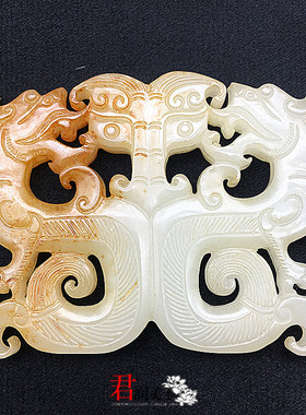 仿白玉镂空双龙项坠吊坠复古玉佩