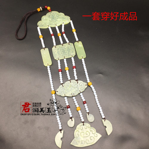 岫玉组合玉佩风铃diy禁步仿古