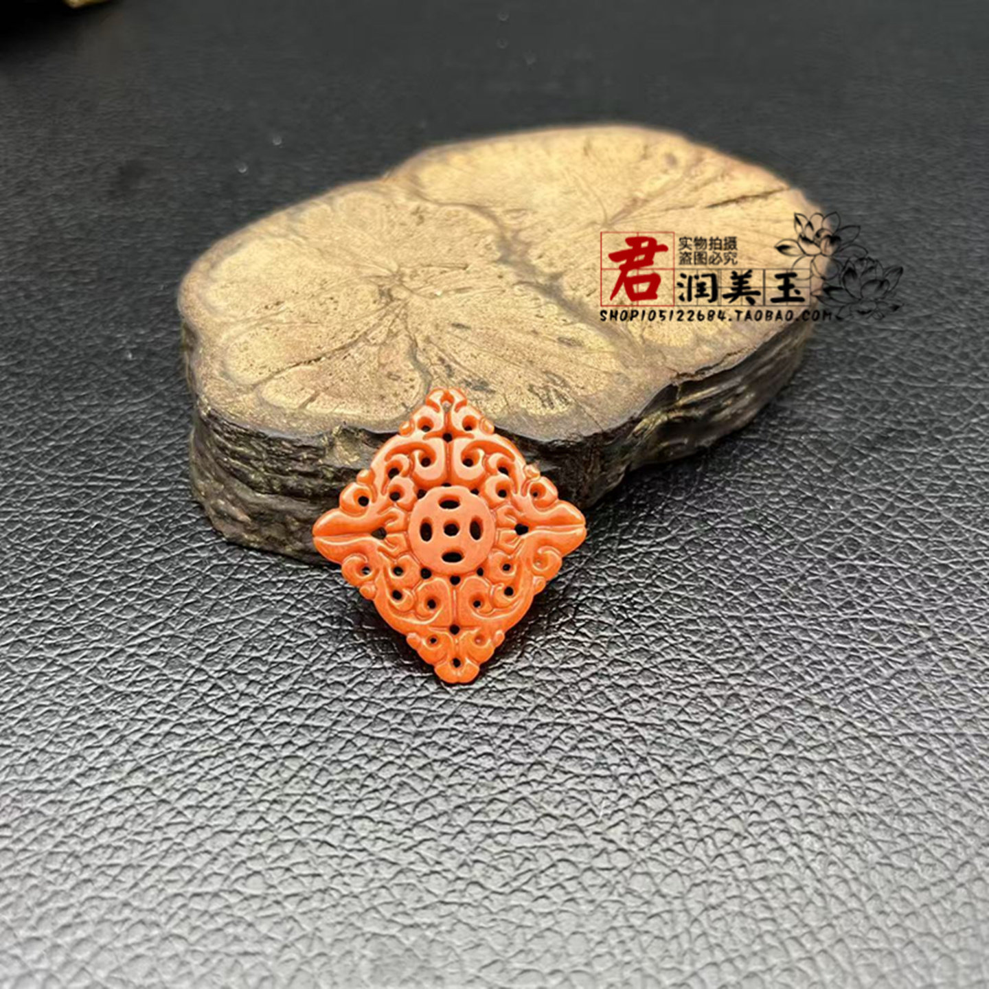 红绯色菱形花片配饰吊坠挂件玉吊饰如意金钱花雕耳环耳坠挂饰配件