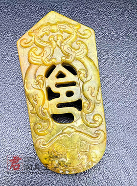 古玩玉器双龙戏珠玉牌玉佩