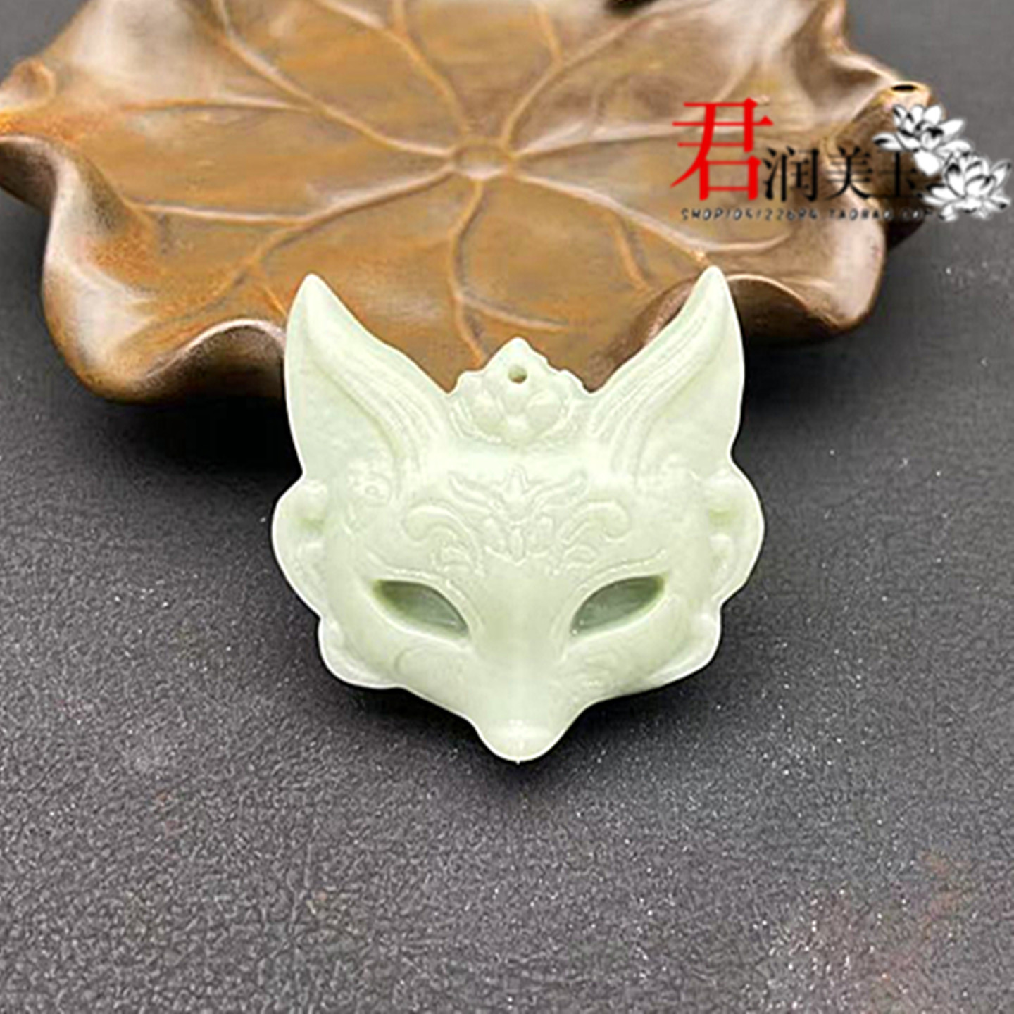 贵州翠玉狐狸面具吊坠挂件狐狸