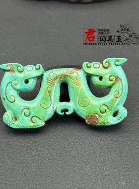 文玩饰品松石双龙玉佩玉坠国风玉璜挂饰仿古龙型项链坠锁骨链配饰
