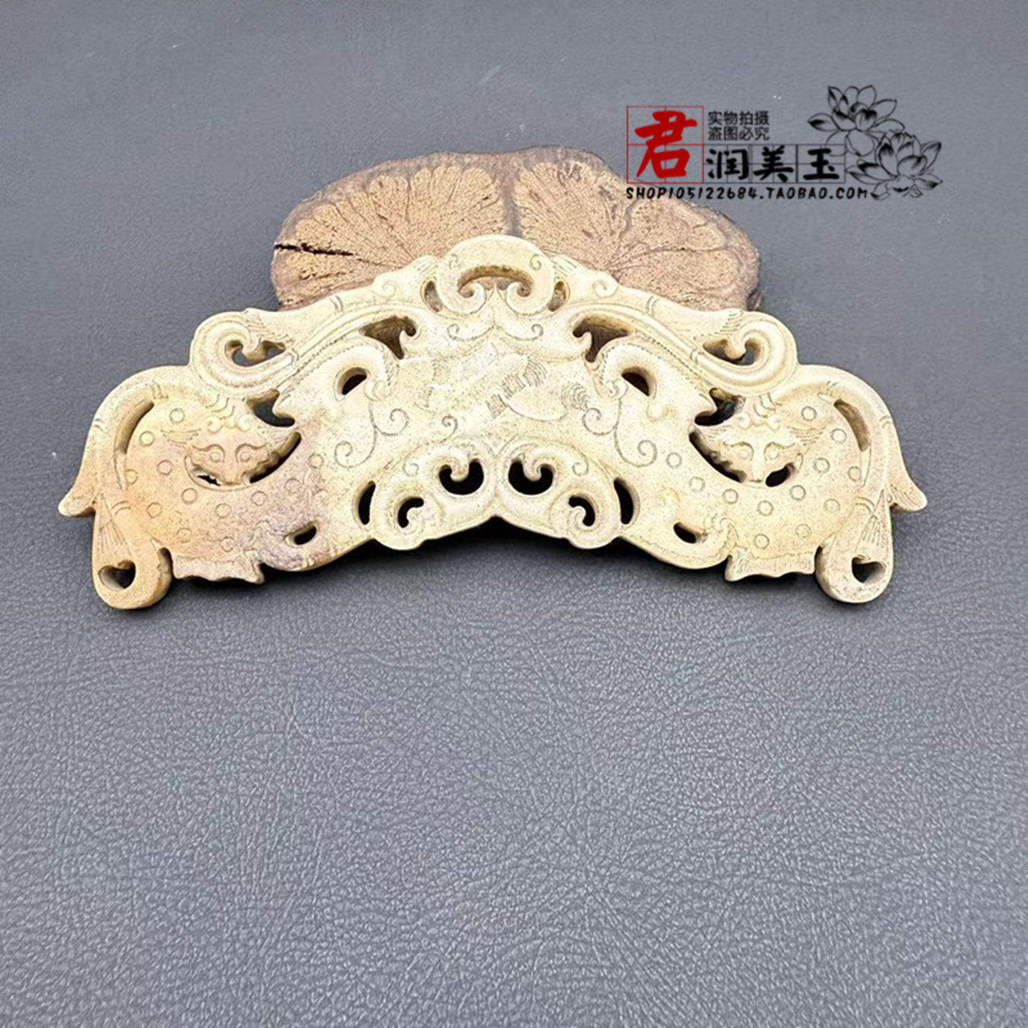 国风复古双龙玉璜玉佩仿战汉龙纹