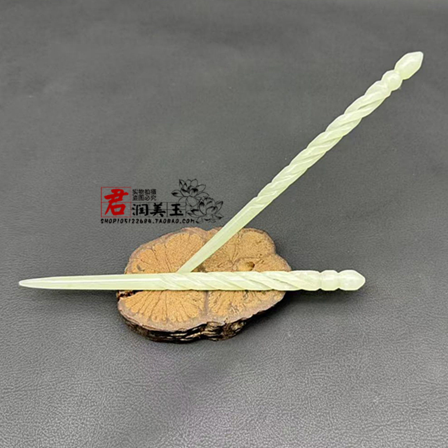 和田玉螺旋发簪玉簪镂空木兰花简约簪子发钗国风汉服旗袍头饰发饰 - 实物图