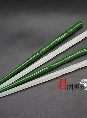 古风竹节白玉簪子琉璃发簪古装拍摄头饰道具盘头发玉钗玉簪子竹节
