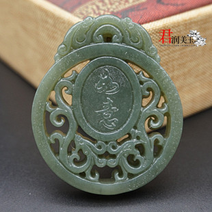 和田玉镂空如意吊坠挂件青海料仿古龙首凤尾玉佩玉坠颈饰复古挂坠