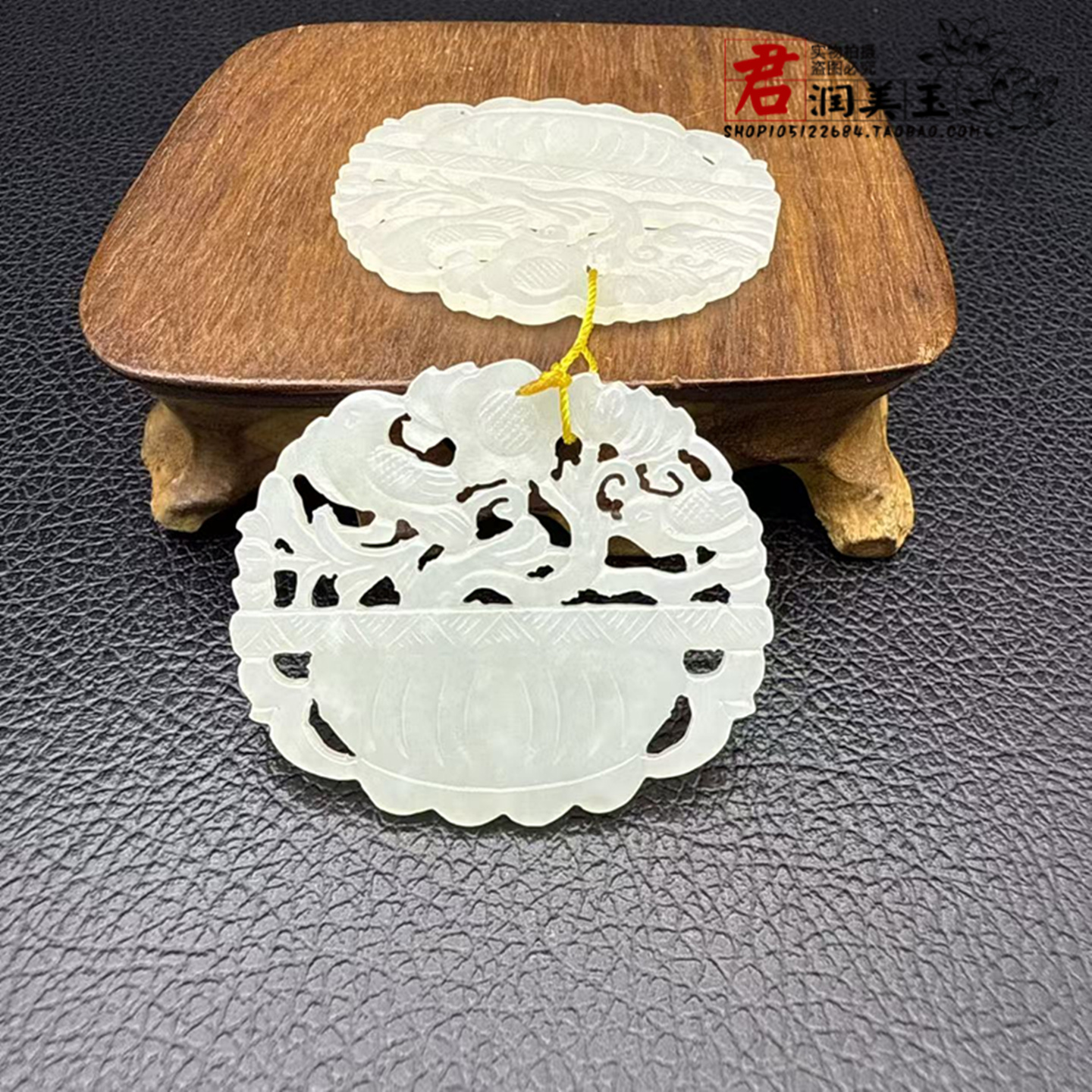 和田玉喜上眉梢花篮对佩吊坠挂件