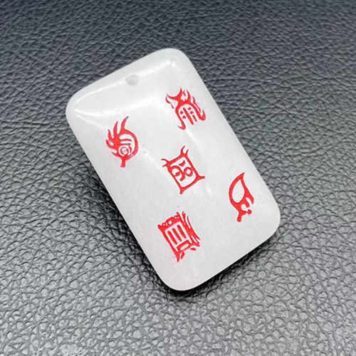 五岳真形图吊坠挂件颈饰