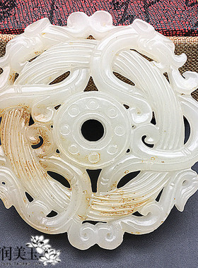 白玉镂空双龙平安扣琉璃玉佩