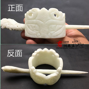 包邮雪花玉白玉发簪发冠玉石帽冠男女款玉冠头饰发饰古风汉服饰品