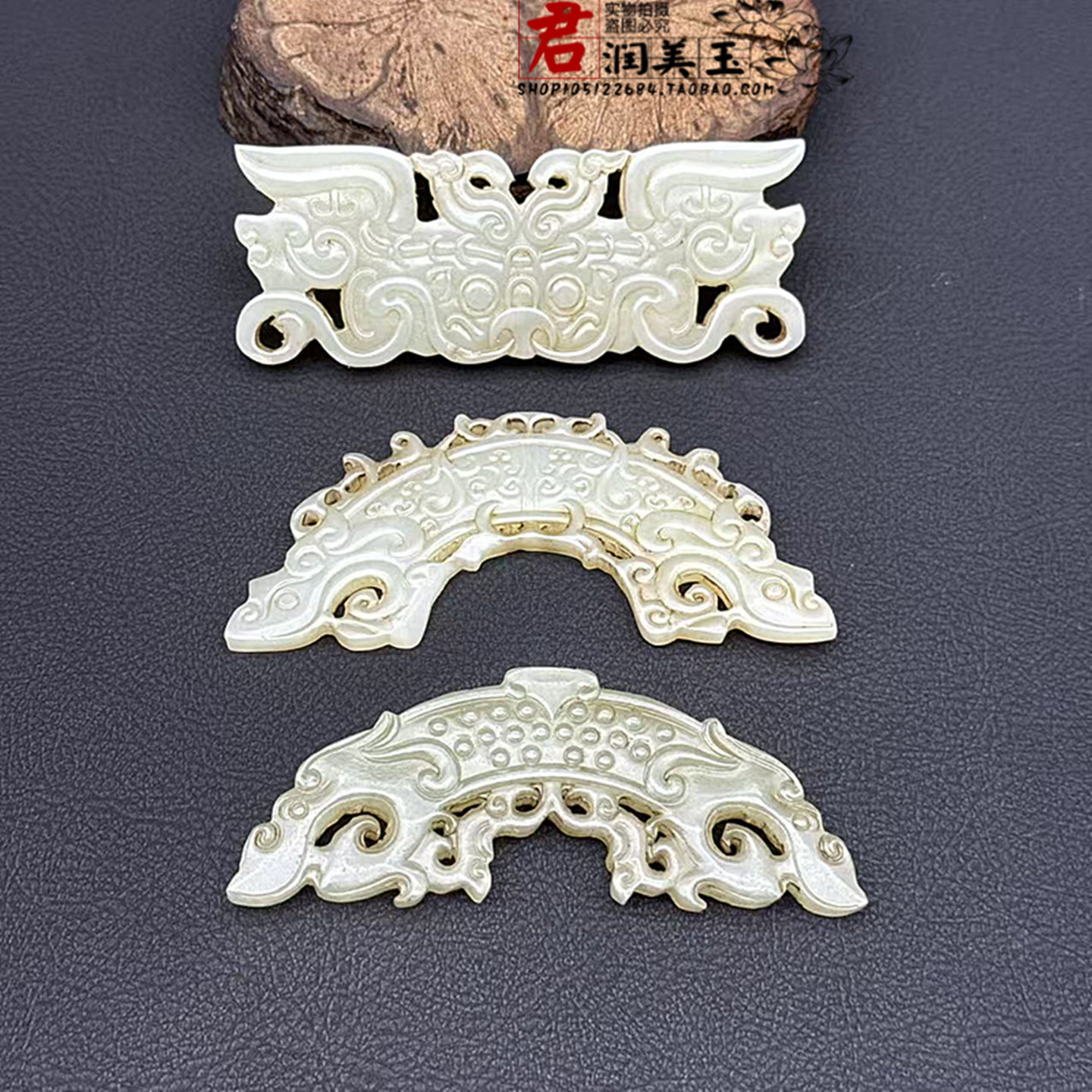 和田玉龙纹玉佩玉坠双龙螭虎弯璜