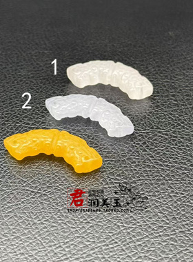 仿猫眼玉璜弯璜雕纹如意项链坠