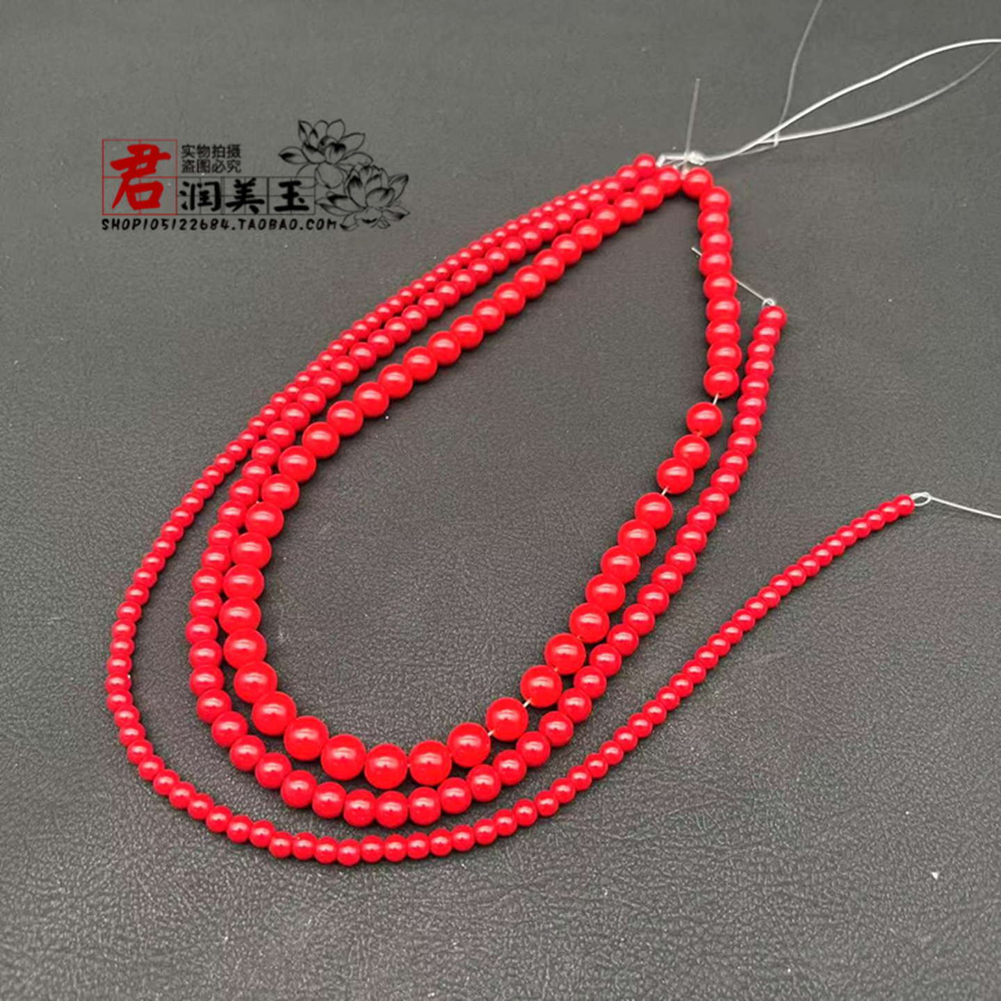 红色圆珠散珠手串手链配珠顶珠