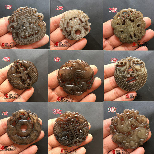 岫玉镂空双鱼 仿古龙吊坠挂件仿古做旧烧色蝴蝶 寿字蝙蝠玉佩玉坠