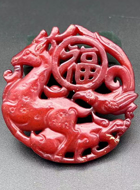 岫玉镂空梅花鹿吊坠挂件福禄寿玉石玉佩仿古做旧汉服腰佩车挂玉坠