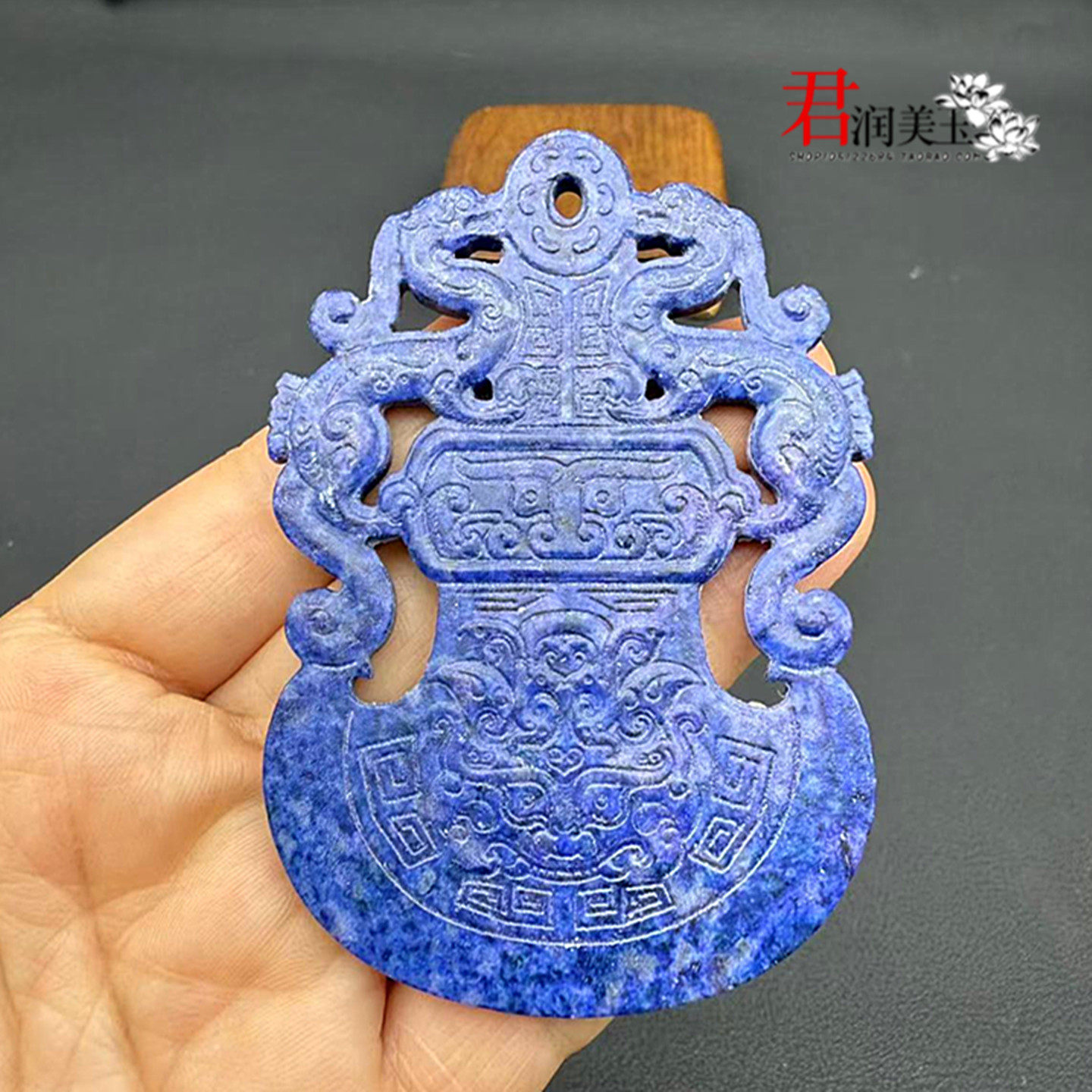 青金石双龙吊坠挂件仿战汉府上有龙玉佩玉坠镂空颈饰项坠风水挂饰