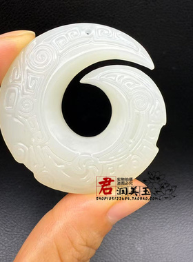 琉璃时来运转吊坠挂件白色龙钩