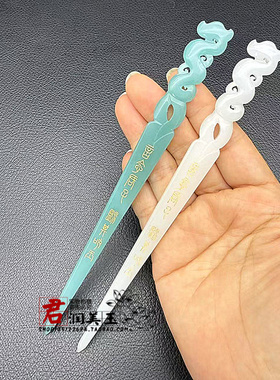 琉璃剑来发簪头饰陈平安同款簪子