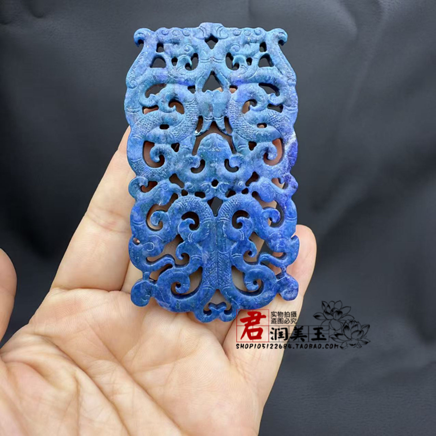 青金石镂空仿古龙凤吊坠挂件双面雕刻玉佩玉坠男女款腰佩挂饰项坠