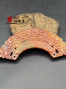 仿战汉沁色双龙首蟠蟠虺纹