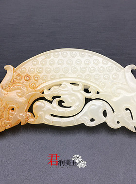 半圆形蝌蚪纹玉璜玉璧仿古龙吊坠