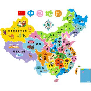 中国地图墙贴世界地图墙面装饰画儿童房间布置幼儿园背景墙3d立体