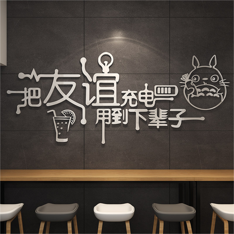 小清新风少女心酒吧咖啡厅墙贴画