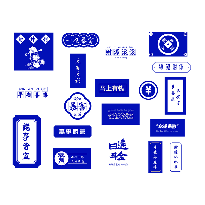 易优雪弗板立体墙贴美观