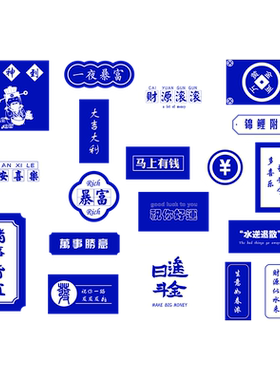 易优雪弗板立体墙贴美观