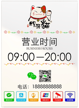 易优美发店雪弗板光泽好墙贴