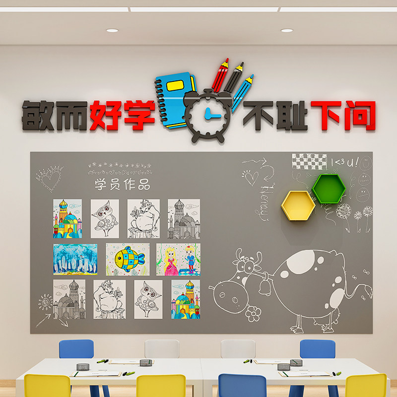 学校早教中心亚克力图书馆墙贴画