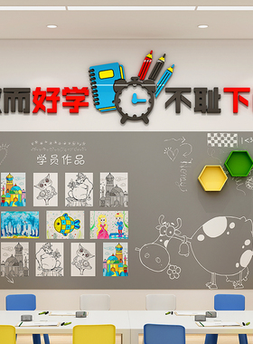 学校早教中心亚克力图书馆墙贴画