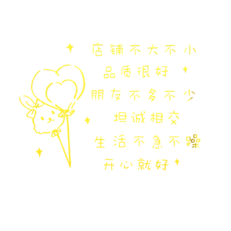 奶茶美容院布景亚克力墙壁装饰