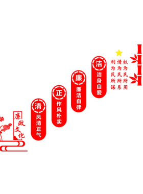 易优亚克力不掉色墙贴大气美观