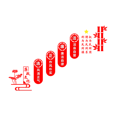 易优亚克力不掉色墙贴大气美观