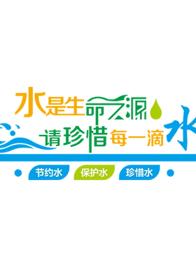 易优亚克力不掉色立体墙贴美观