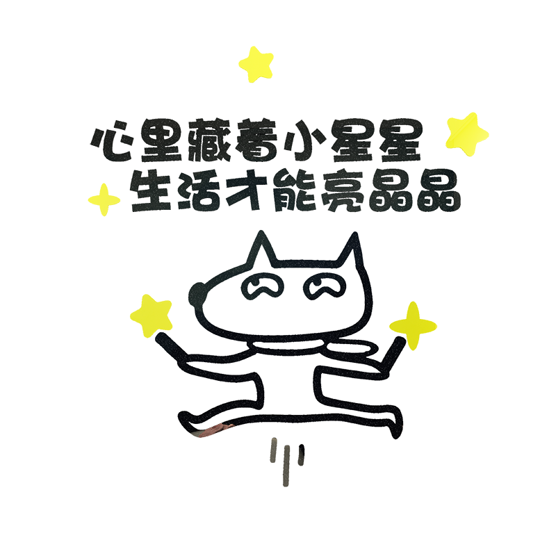 学校辅导班标语亚克力立体装饰