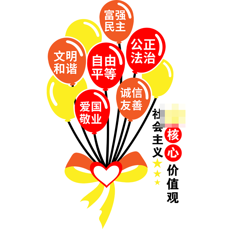 易优楼梯装饰亚克力不掉色墙贴