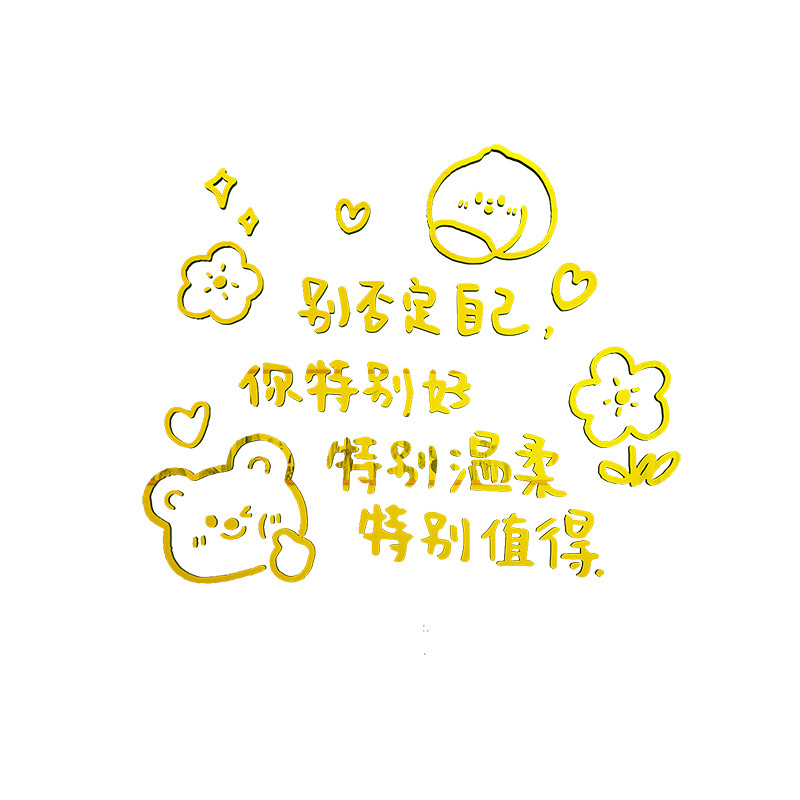 少女生宿舍出租屋改造墙面贴纸