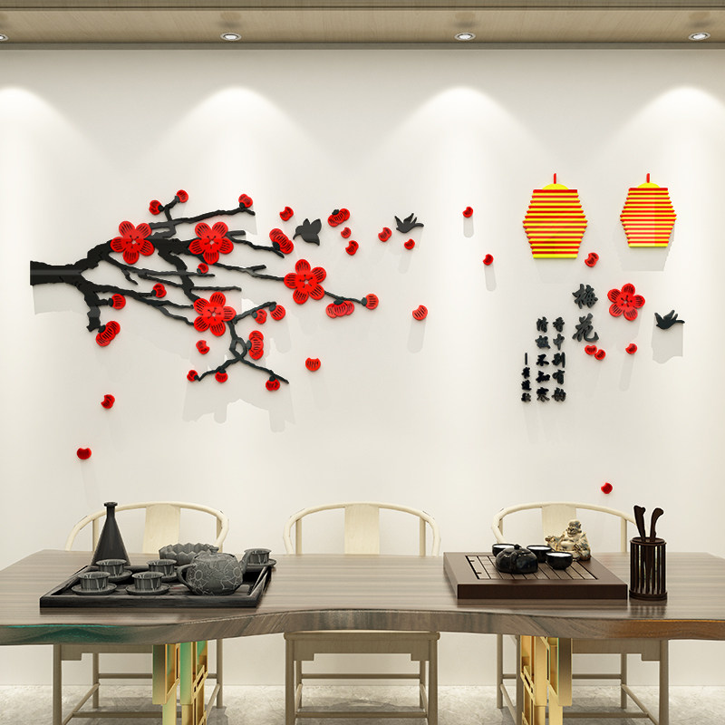 中国风3d立体亚克力玄关客厅餐厅墙面贴纸墙壁贴墙卧室电视背景墙